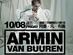 DJ大師Armin Van Buuren 超嗨現(xiàn)場(chǎng)