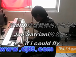 用MIDI鍵盤翻彈的吉他大師Joe Satriani的名曲：if i could fly