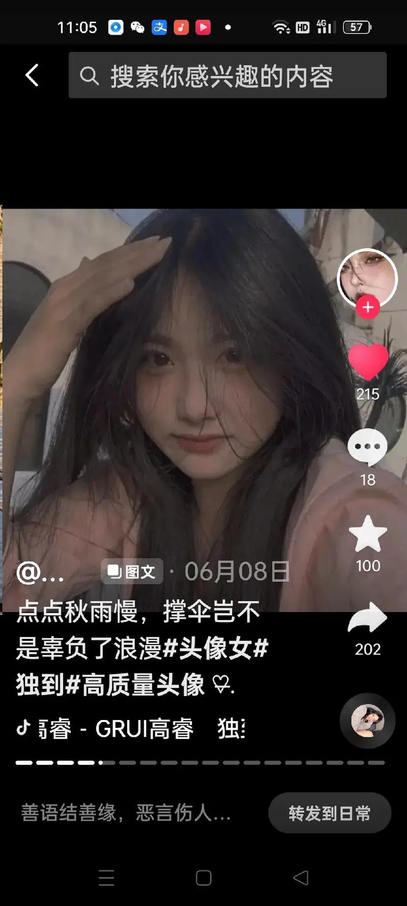 环亚体育app