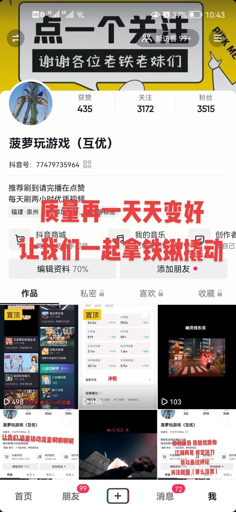 彩票中奖者的感悟	：珍惜当下
、活在当下