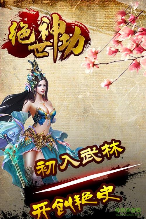 彩票背后的历史渊源	：从古代博弈到现代彩票