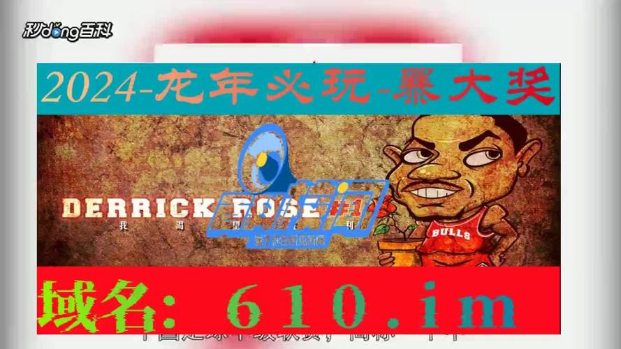 彩票中奖者的公益之路	：用行动诠释爱心与责任