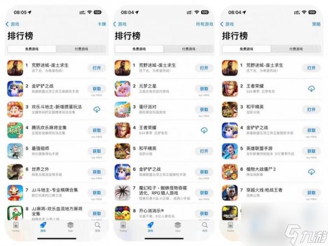 pc蛋蛋app官方网站