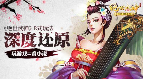 彩票背后的历史渊源	
：从古代博弈到现代彩票