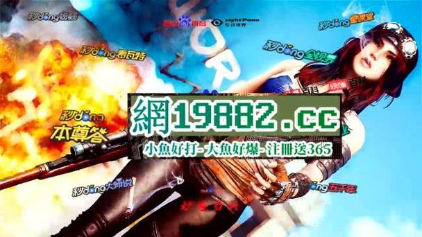 彩票行业创新实践	：数字化、智能化提升购彩体验