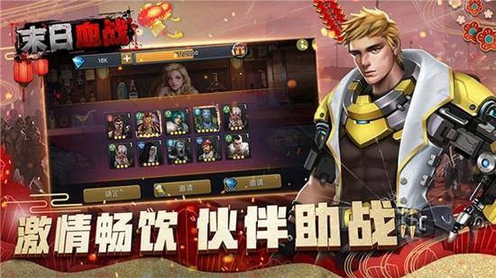 乐博app在线登录